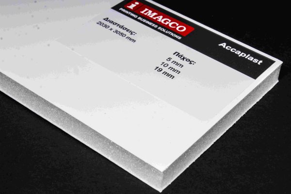 Accaplast 5mm 2030x3050mm