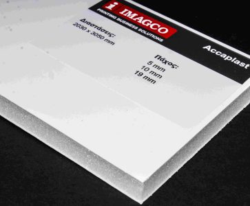 ACCALINE