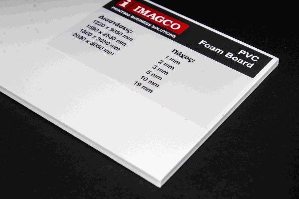 Pal Ram White Foam Palfoam PVC 2mm for UV ink 1560x3050mm